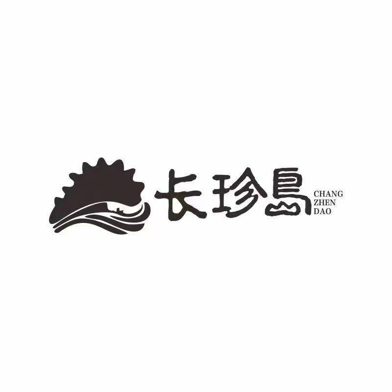 长珍岛海参