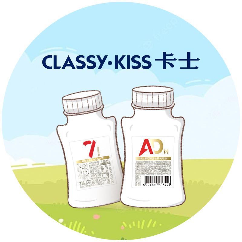 CLASSY KISS卡士乳业乳制品专卖店