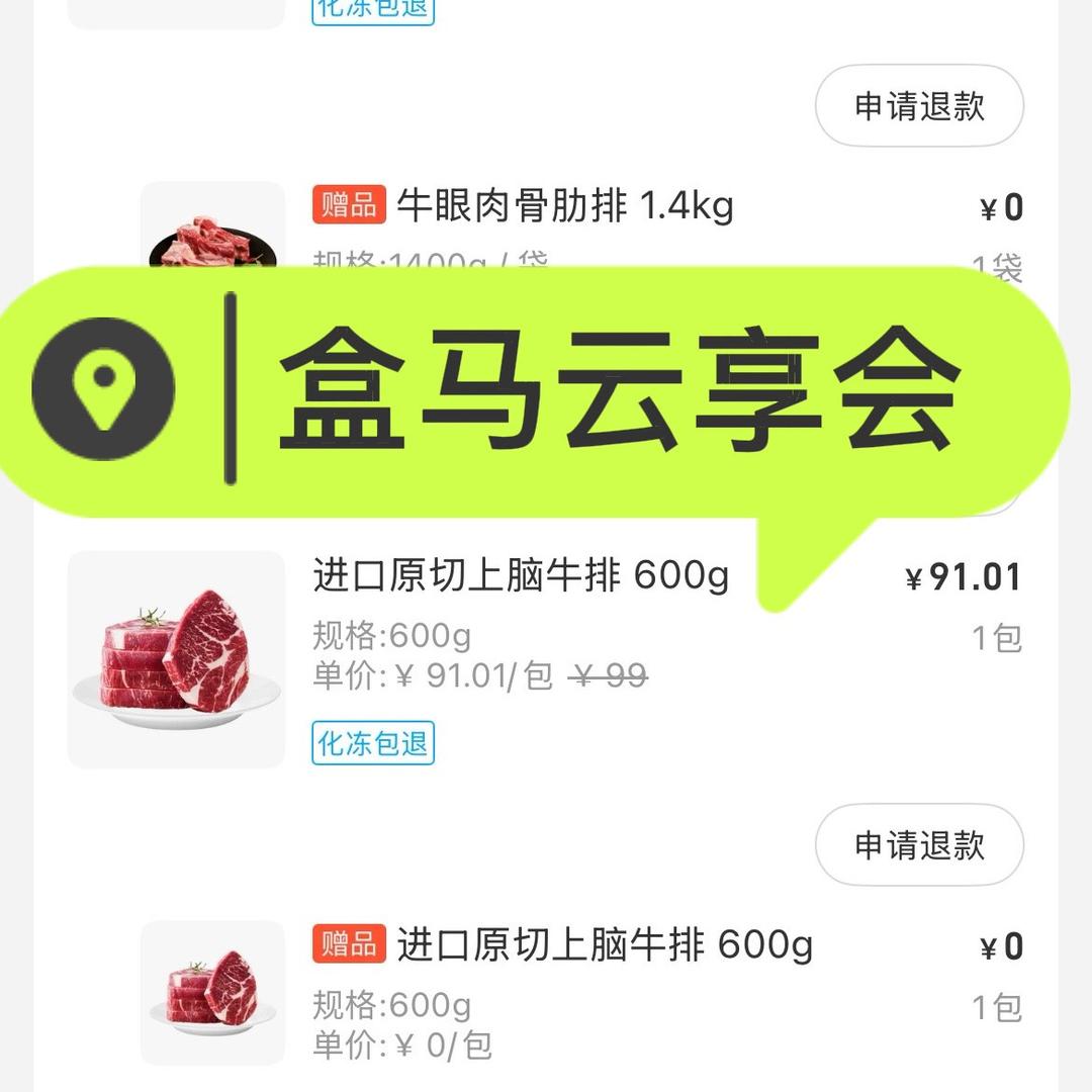 一杯咖啡