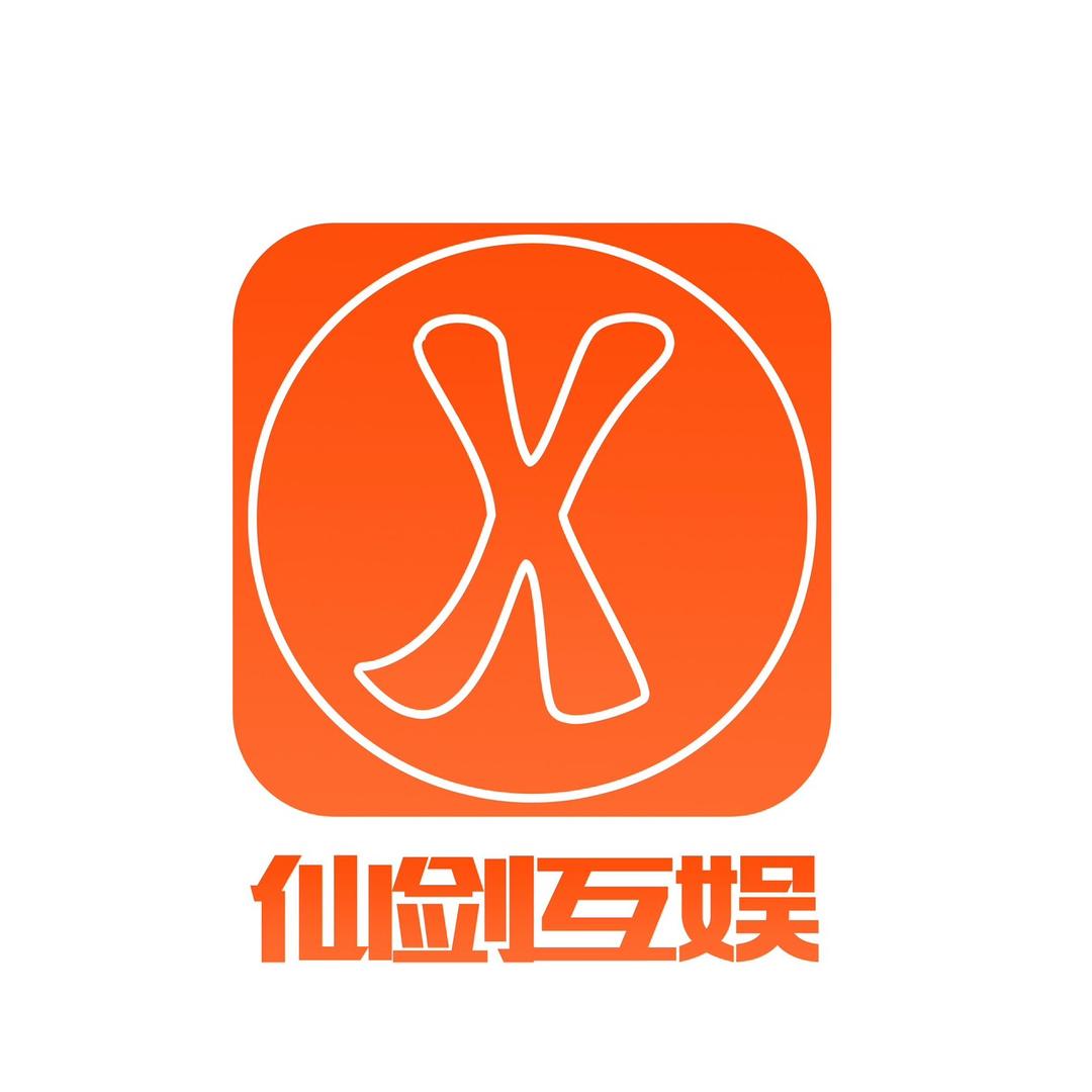 仙剑护肤专营店1号