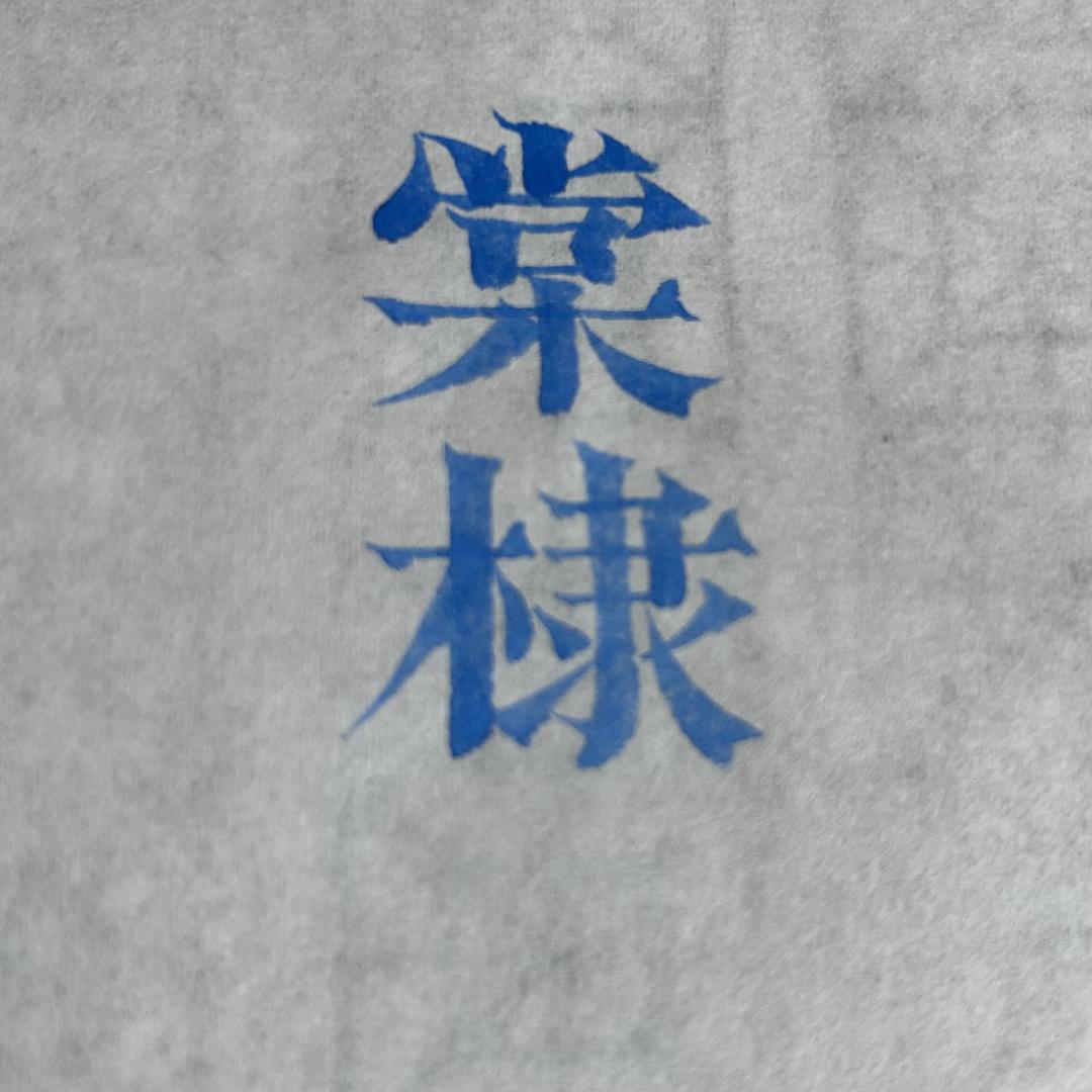徽宣谱社
