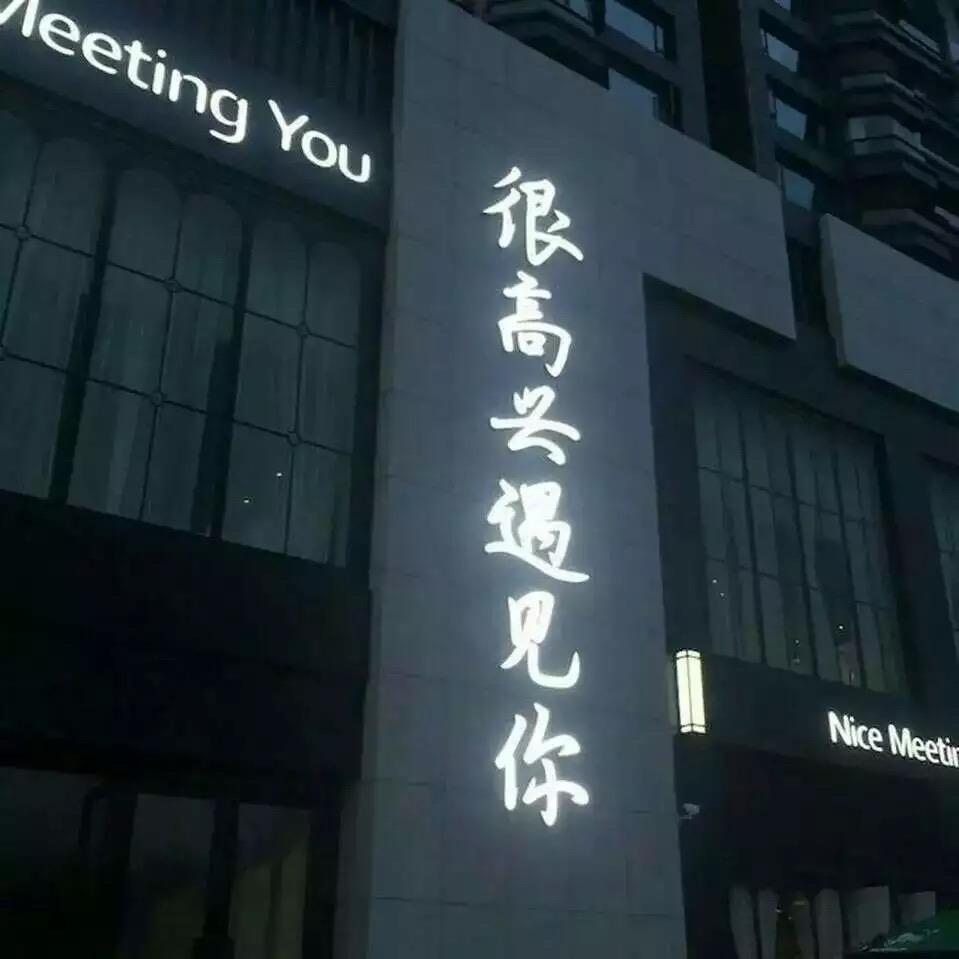 宗介（封心版❤️）