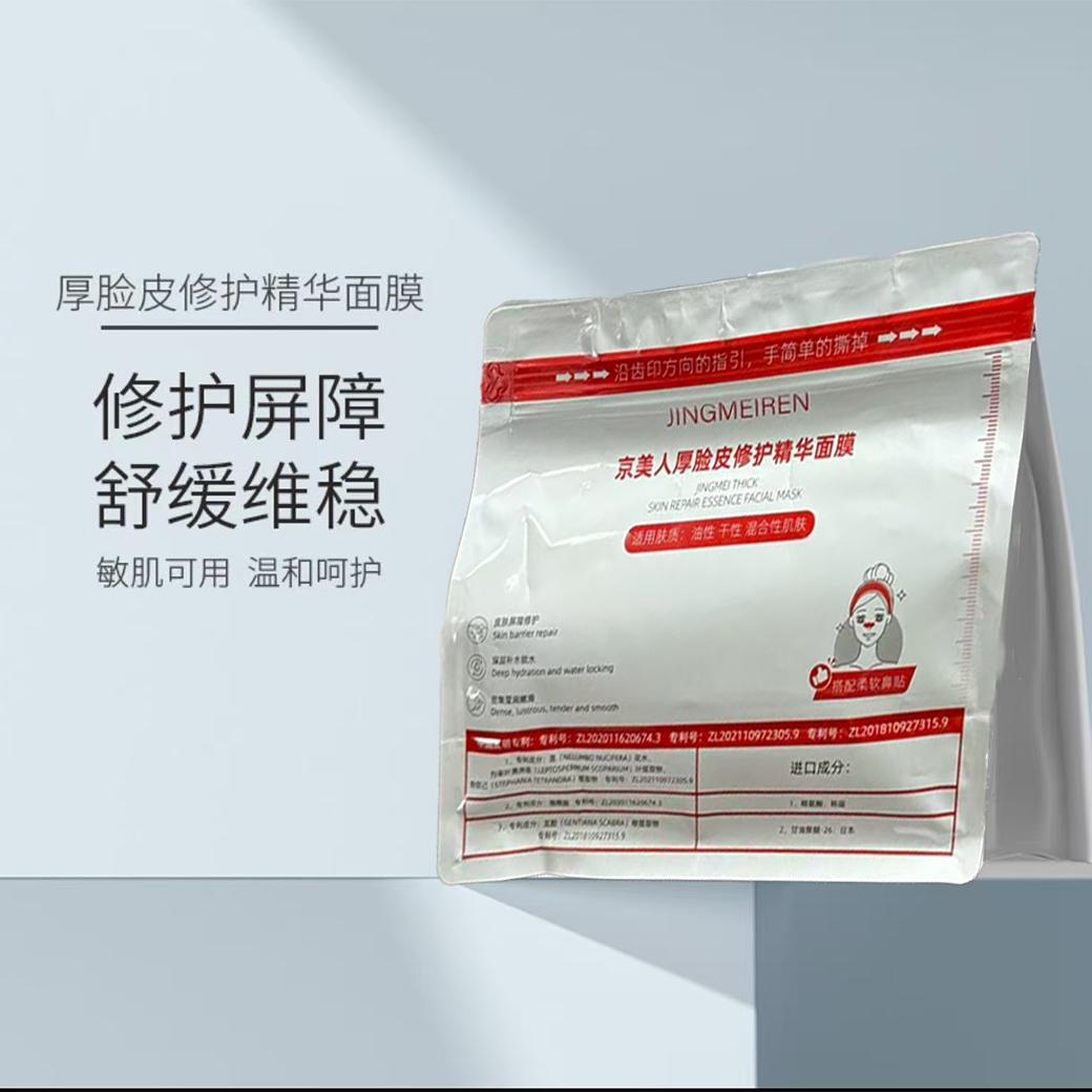 德盈商贸时尚好物小铺