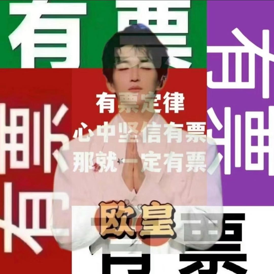 快乐滴小王☀️