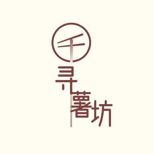 红薯粉条云
