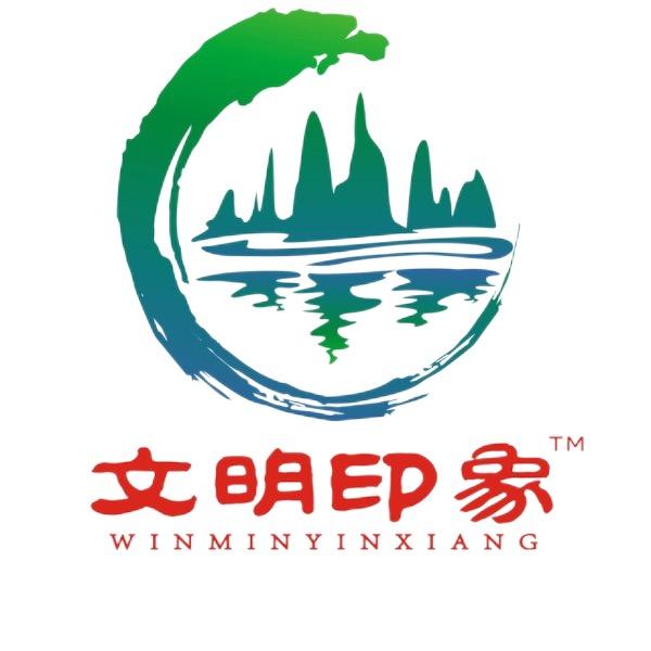 文明印象生鲜铺子