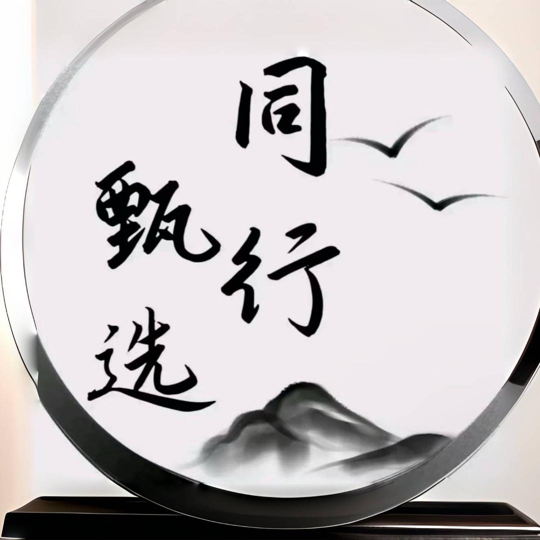 辉辉百货甄选