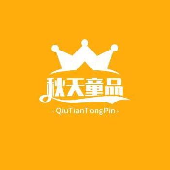 吴兴织里秋天童品