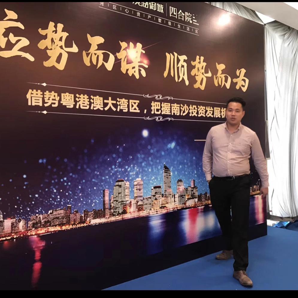 南沙地产大饼哥