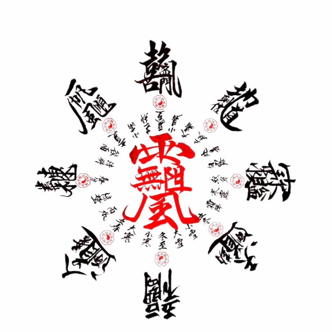 打听式教学