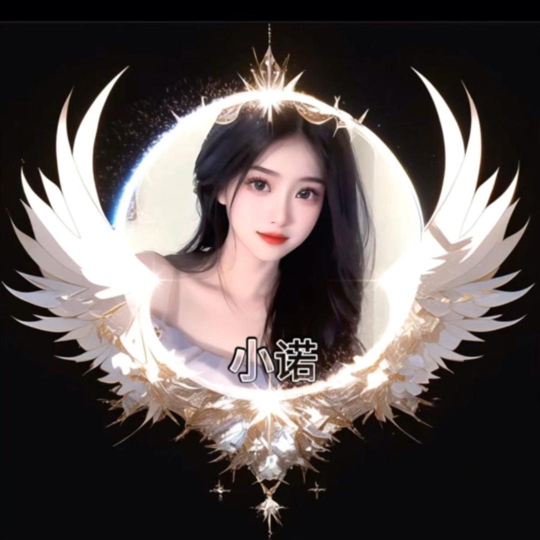 小诺💒