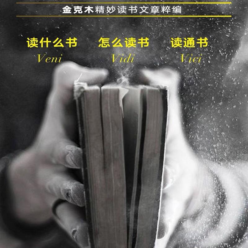 陪你读书破万卷