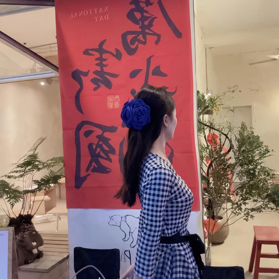 孙的凡