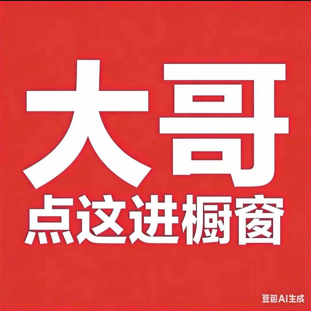 牧也小铺
