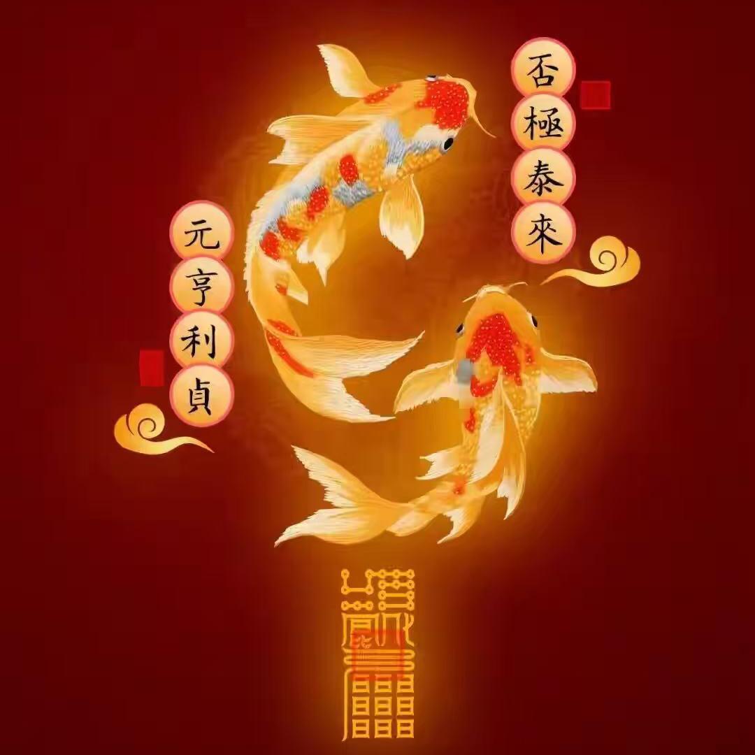 喜悦