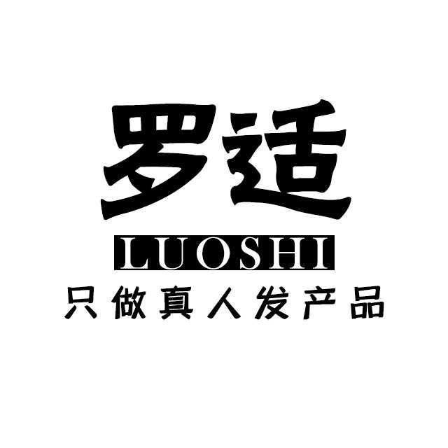 罗适假发旗舰店