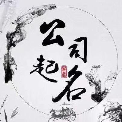 杨先生起名