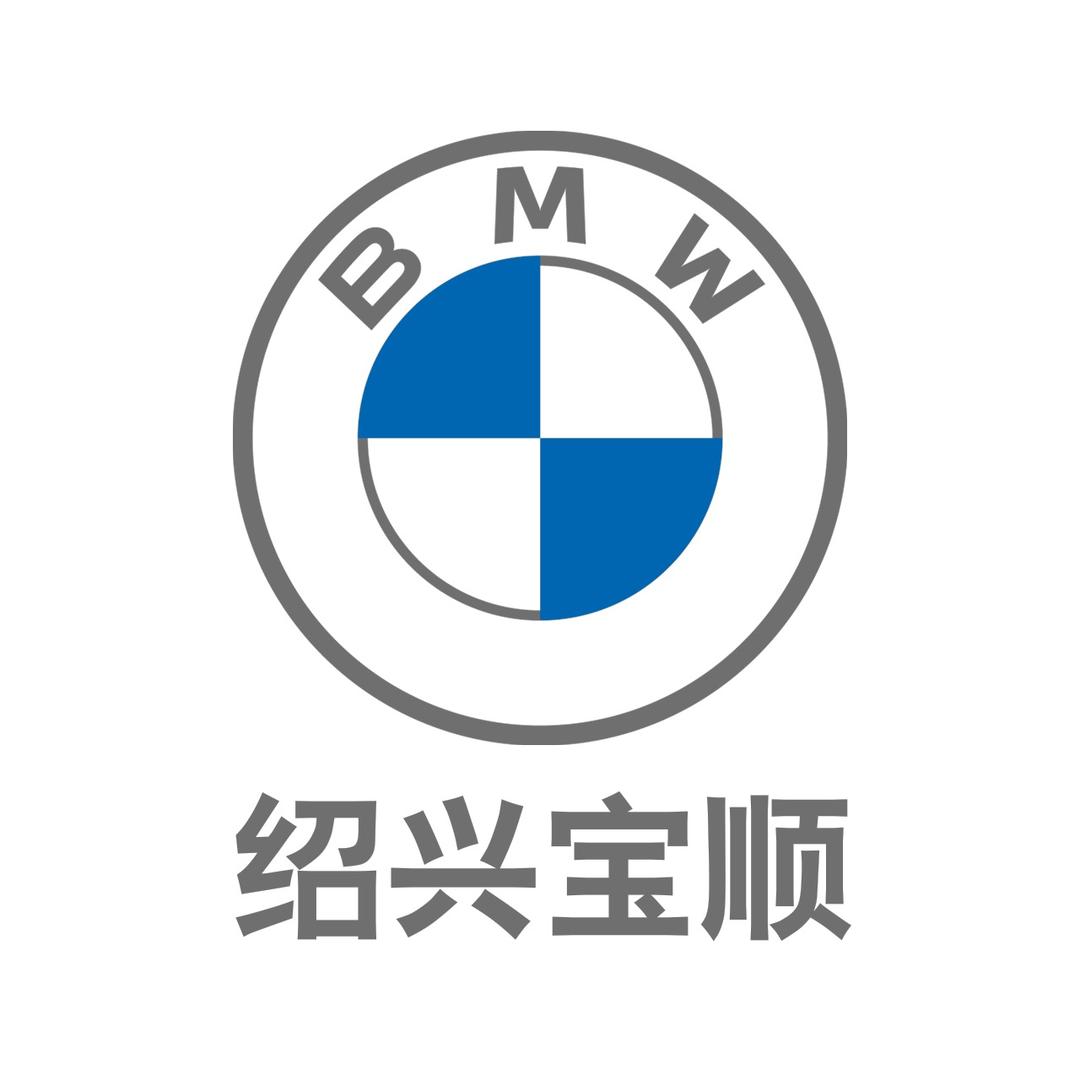BMW绍兴宝顺