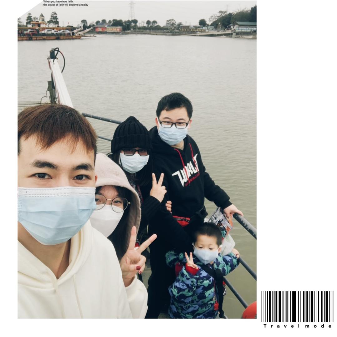 俊 （有关必回）