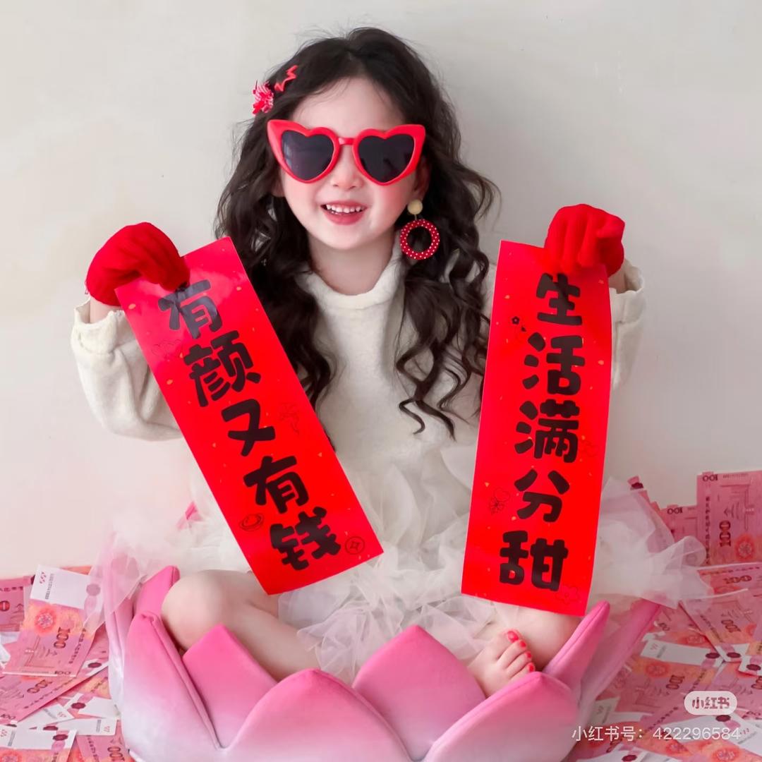 等等同学爱学习