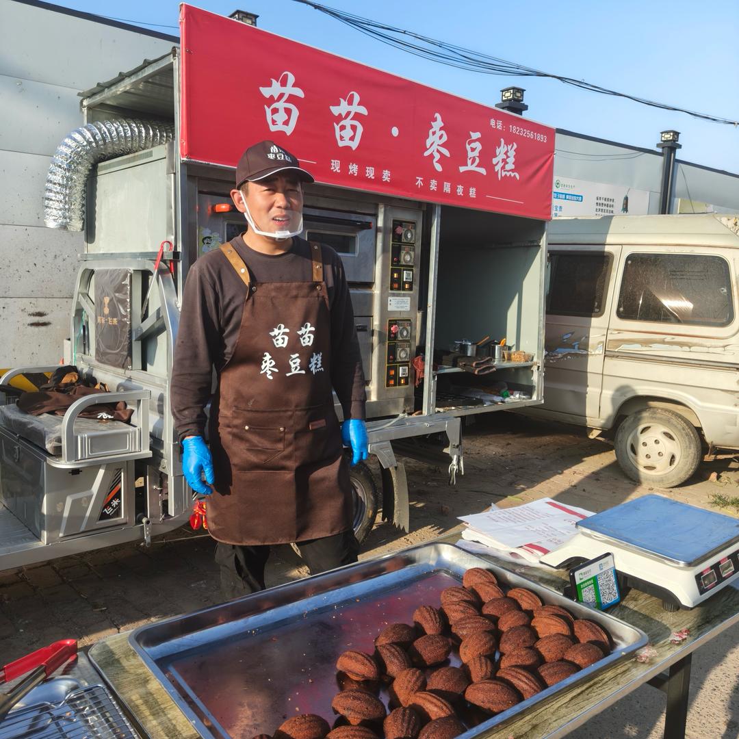 苗苗枣豆糕（霸州首家三轮车摆摊）