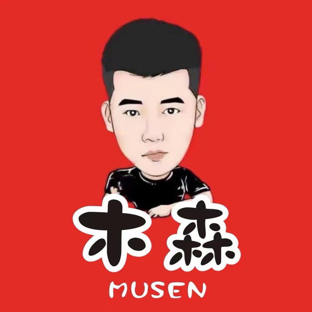 森弟好物精选推荐