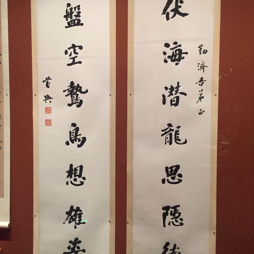 海阔天空（FH）