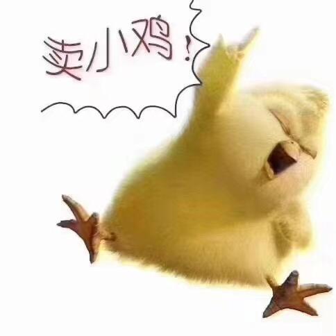 汤氏禽苗业