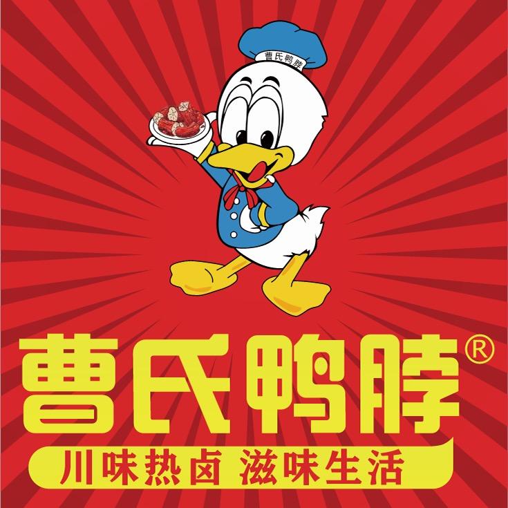 曹氏鸭脖（广东海洋大学店）