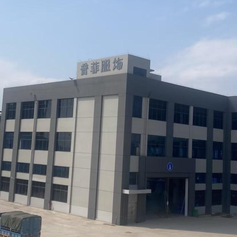 广西普菲服饰（源头工厂）