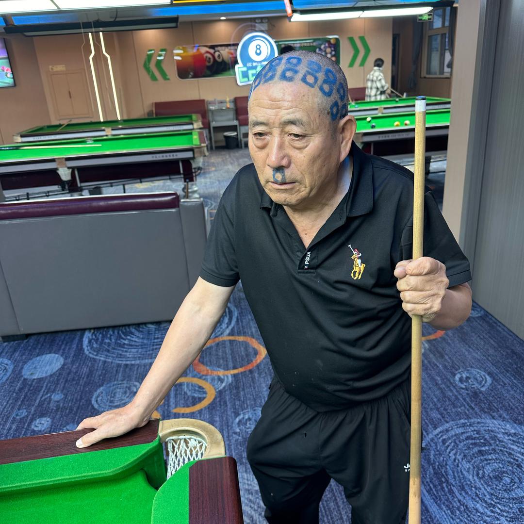 老头爱打球
