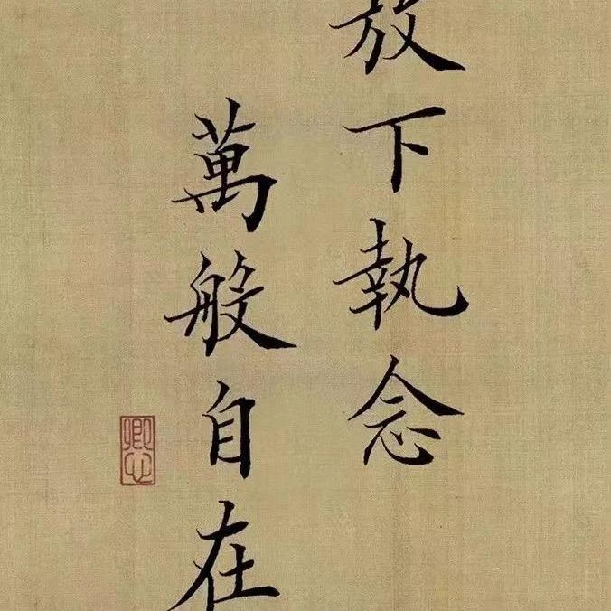 @在九华山