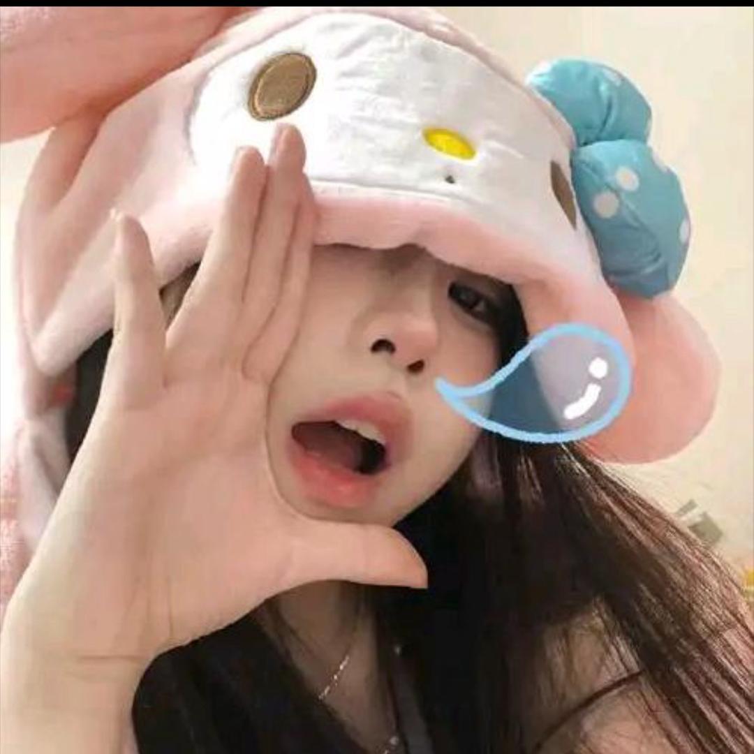老黄不慌.周冠👑女神小小u