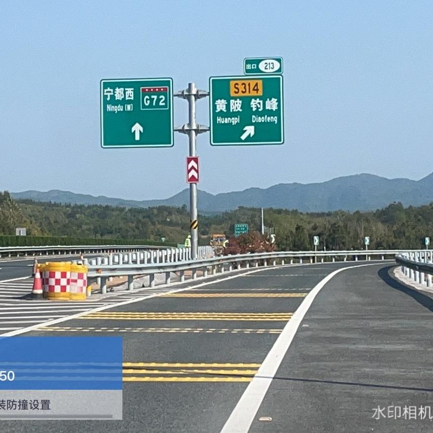 东轴线