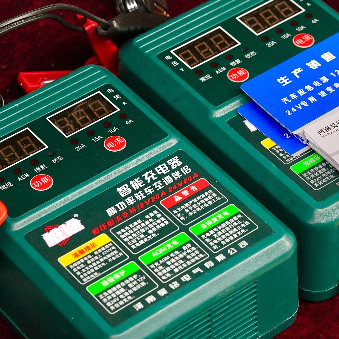 昊铭电气充电机厂