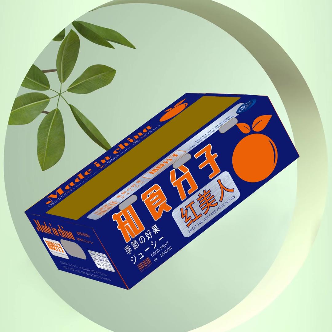 奇伟农业～源地产供应链