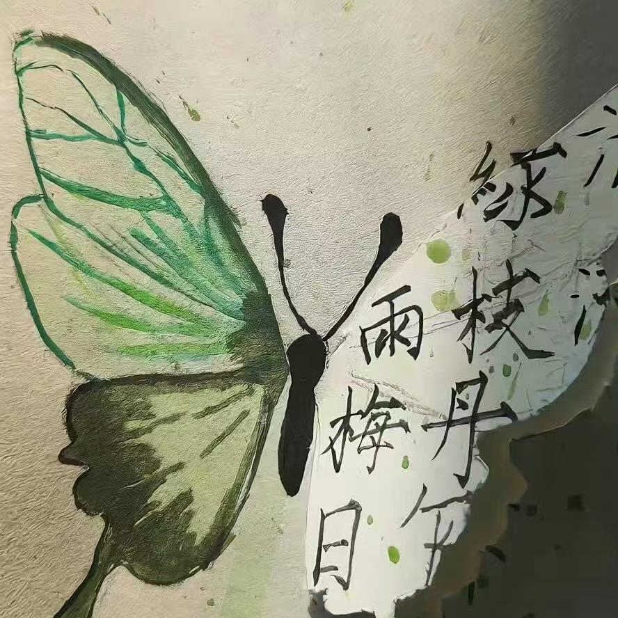 张家大菇凉