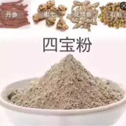 四宝粉厂家