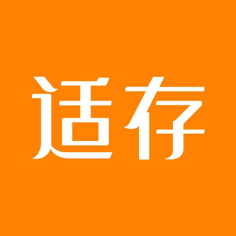 适存营养企业店