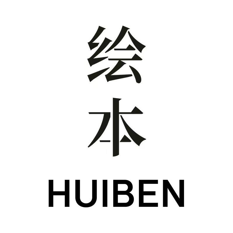 绘本男装-烟台芝罘振华店