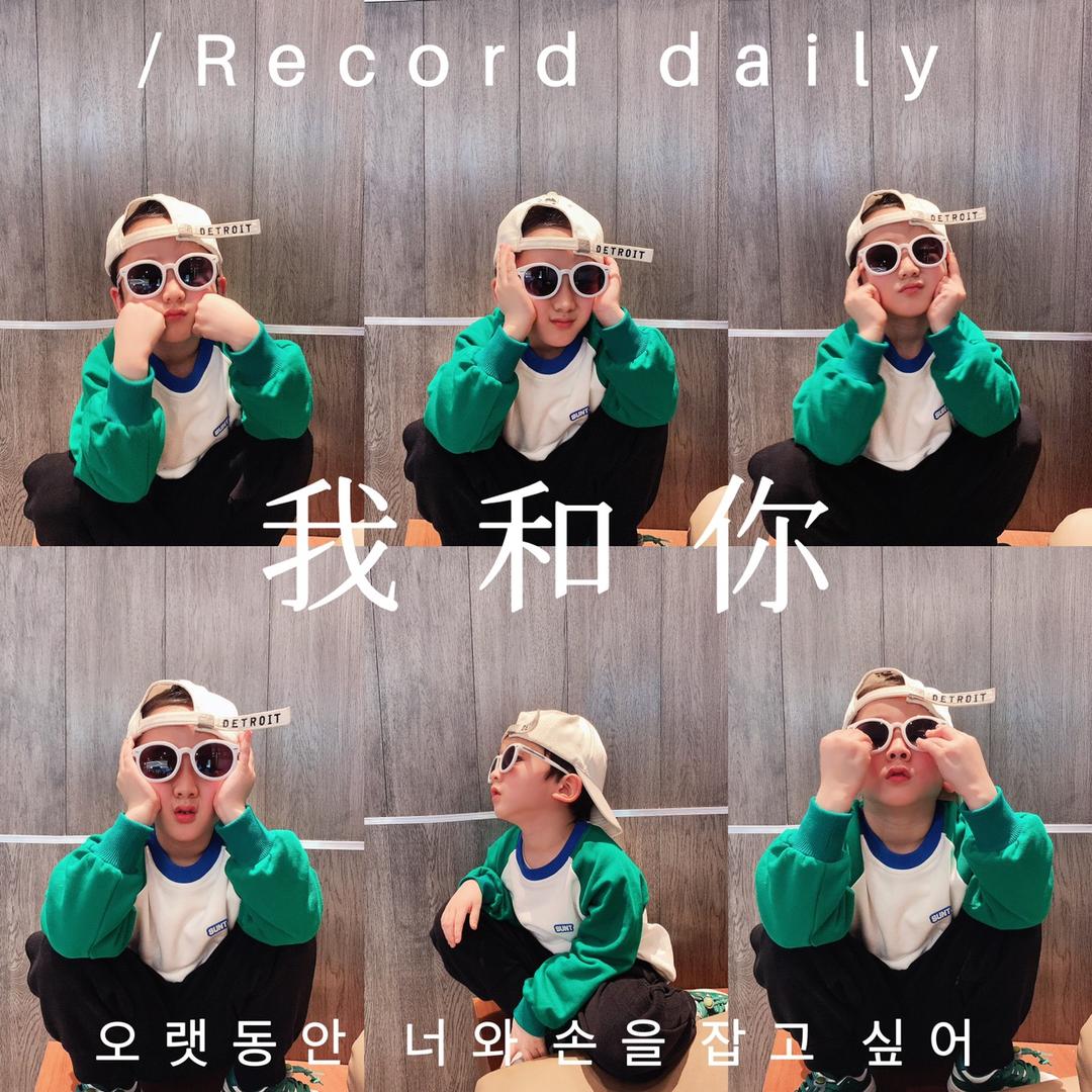 喆和齐自制