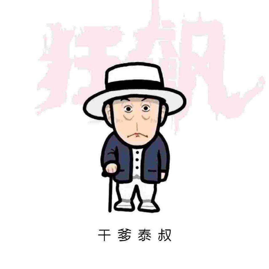 小海、