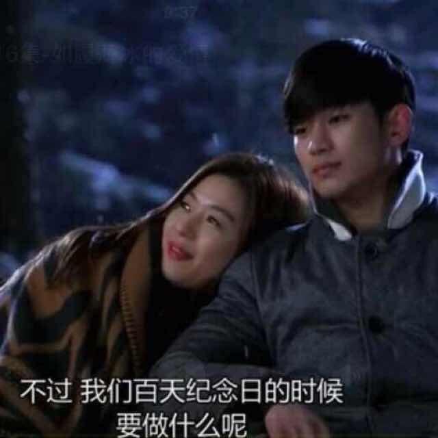 新方世玉🥌