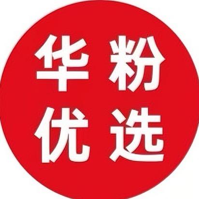 华粉数码严选HW（国补专场）