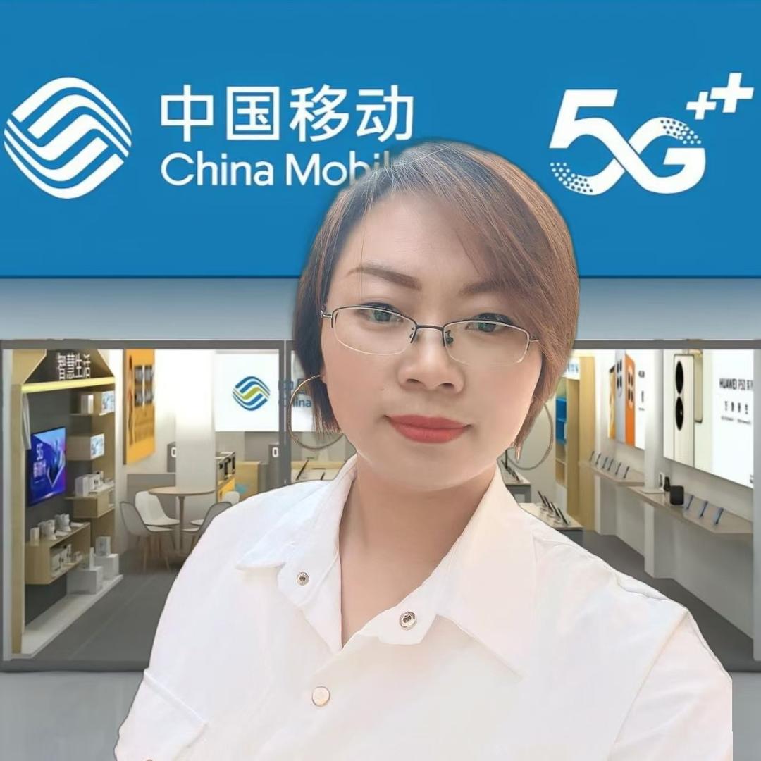 天津移动宽带（小丽）