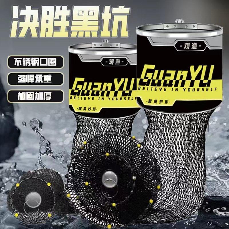 西平县易网钓具厂