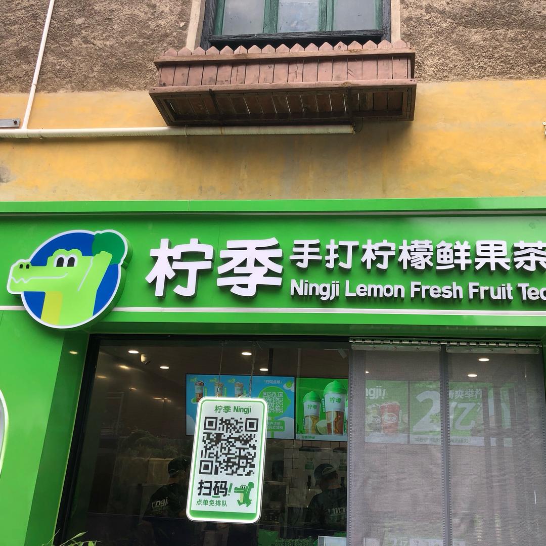 红叶柿岩-柠季🍋