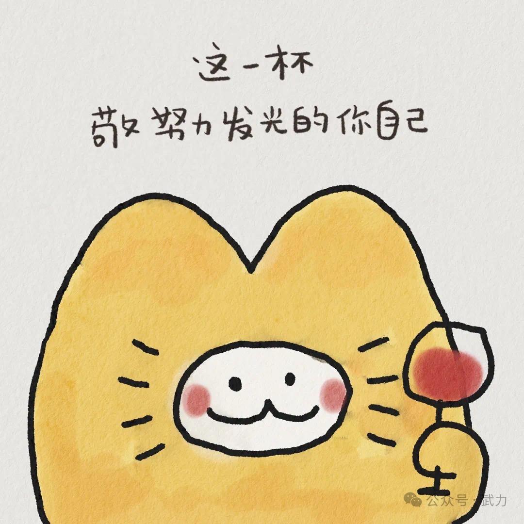 哎呦呦