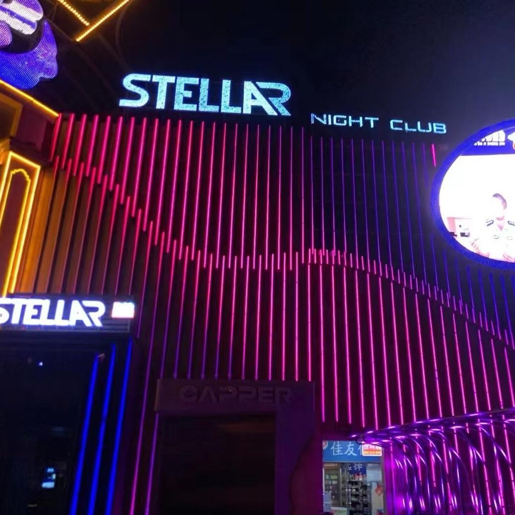 STELLAR酒吧预订