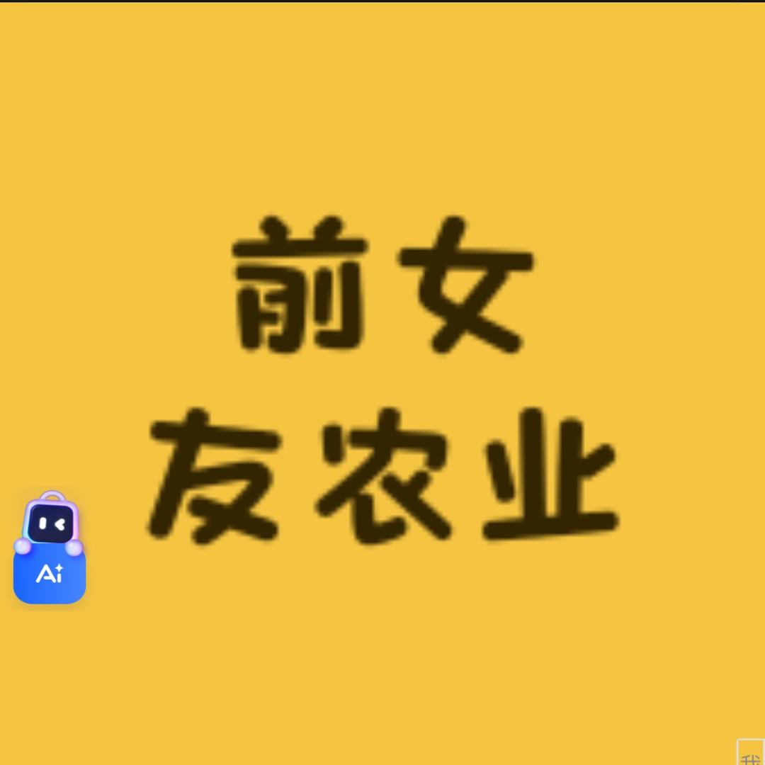 前女友多肉仙女杯和花盆